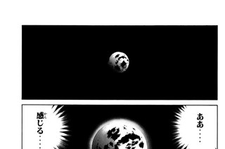 第１話 キミは、どちらを選ぶ？ 표지