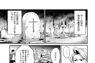 第５話 표지