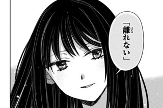 第１３話 神様じゃなかったハルコちゃん② 표지