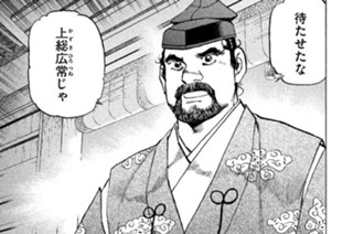 Ｓｔｒｅａｍ：０７５ 幕の中 표지