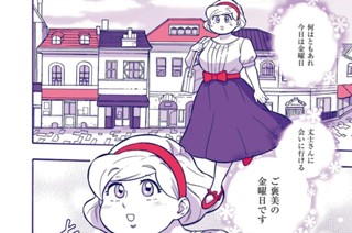 20話 21話 표지