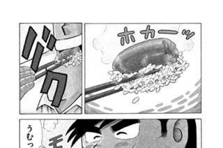 明太子ＤＸ（デラックス）クッキングはうまいゾ！！ 표지
