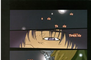 第３話 ヒビ割れた肖像 표지