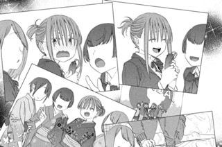 第１０２話 前髪ちゃん㉔ 표지