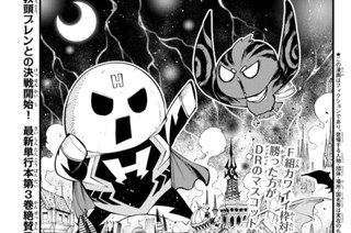 第１５話 ゴースト① 표지