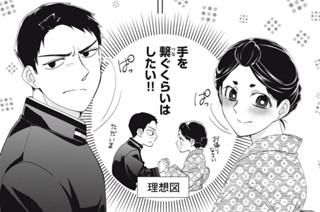 第２４話 帰宅 표지