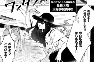 ４４話 夏休み始まり① 표지