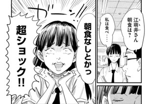 第１４唄「おやすみエレジー」 표지