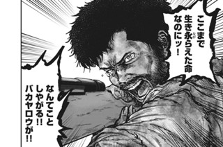 第８４廻 ７月１日② 표지