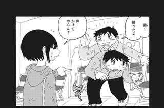 第５７話 将棋大会つづき 표지