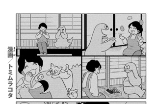 第７７話 お引っ越しするよ 표지