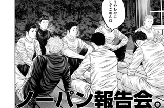 ＬＥＳＳＯＮ／３６６ 巨人と鏡 표지