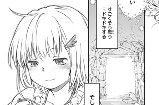 第7話 お化け屋敷の冒険(2) 표지