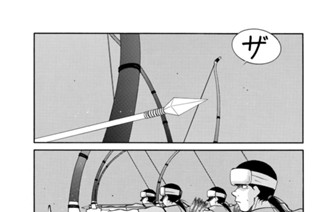 第３４話 （３） 표지