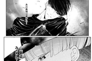 ２７話 対峙② 표지