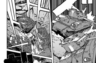第十一話 「ゲァーチマ対地底怪獣」① 표지