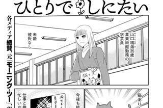 第４７話 モーニング出張版 エソディソグノート 표지