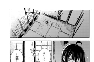 第３８話 ミコトと桃 표지