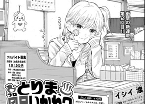 第２話 銭湯のマナーってなんなん？① 표지