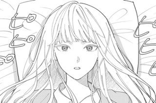 第２話 会合 표지