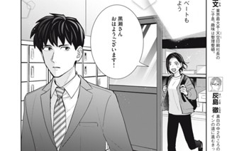 第６６刷 スキャンで紡ぐ 표지