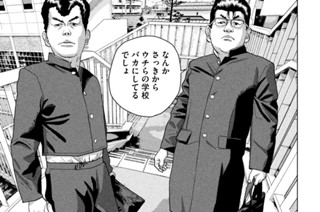 第５２話 桐生、部活やめたってよ 표지