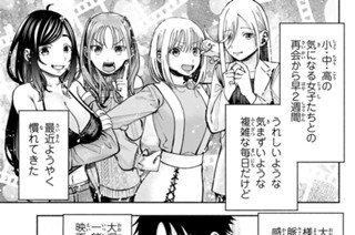第５話 표지