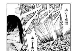 30화 ３０ｔｈラリー あと１点 표지
