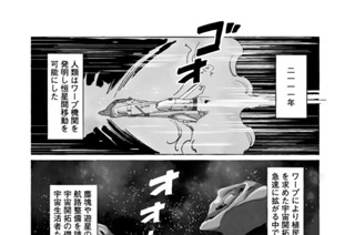 ｓｃｅｎｅ１ ベラサンテラ獣 표지