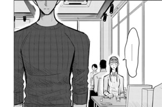 第４話 ９月（前編）（３） 표지