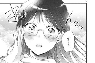 第２９話 私の好きなもの 표지