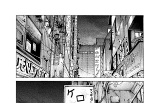 第３５７話 【ＤＡＹ（１） 隠された秘密】 표지