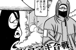 第６７話 牧場 표지
