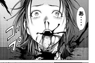 第１５２話 「自慰」 표지
