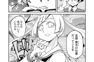 第２７話 この気持ちを言葉にする日 표지