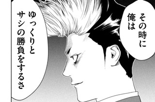 第１８話 「なりたい自分」 표지