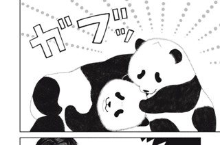 第４４話 ケンカするほど… 표지
