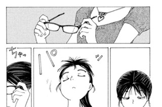 第８８話 謎の「倦怠期」 표지