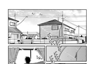 第１９話 もっと知らないと 표지
