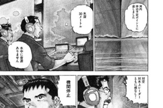 航跡２５７ 泊地 표지