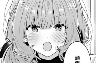 第62話 説明と、想い出と、手紙と。(2) 표지