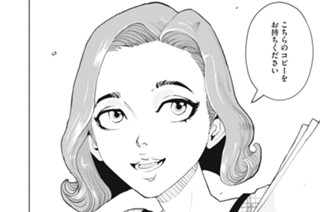 第９５話 スイス、中立と自立と魑魅魍魎② 표지