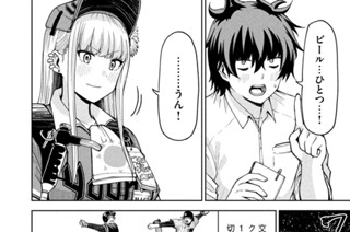 第３４話 大一番！（後編） 표지