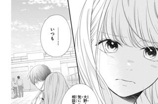 第１０話 後悔（２） 표지