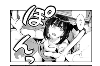 第５話 よくわからないけれど非情なのです 표지