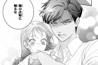 ｇａｍｅ１ 眠り姫と４人の男（５） 표지