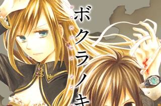 お知らせ 표지