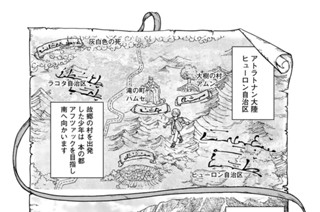[第六話] 本泥棒ときまらない少女 표지