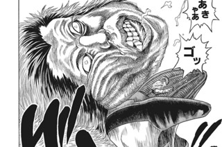 第３話 秘密！？ 표지