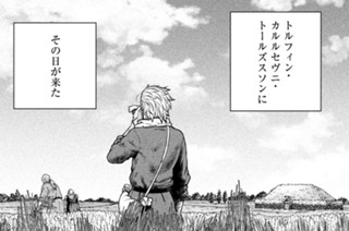 第１９１話 その日① 표지